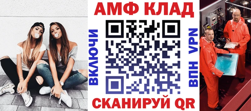 Амфетамин Premium  наркотики  Клин 