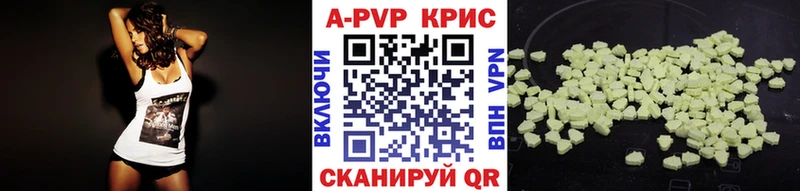 Alpha-PVP Соль  наркошоп  Клин 