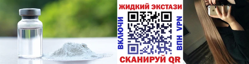 Бутират буратино  Клин 