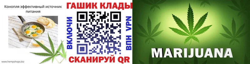 наркота  Клин  Еда ТГК марихуана 