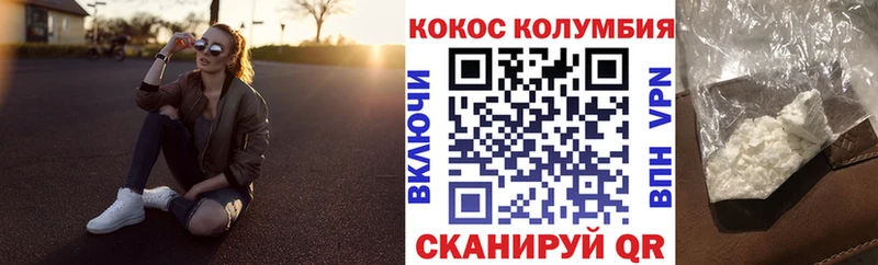Cocaine 98% Клин