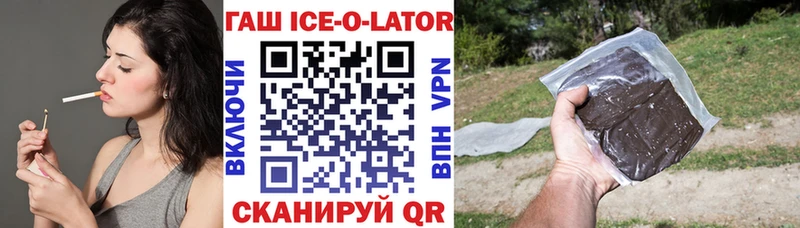 ГАШ VHQ  hydra ссылки  Клин  как найти  