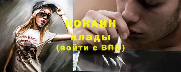 стаф Беломорск
