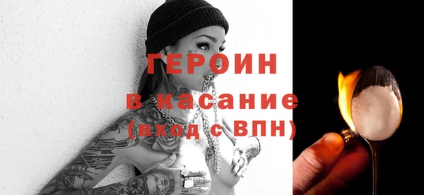 MESCALINE Белокуриха