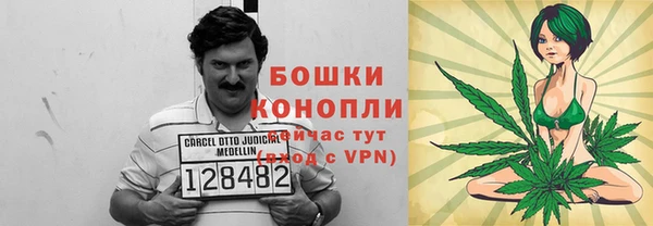 MESCALINE Белокуриха