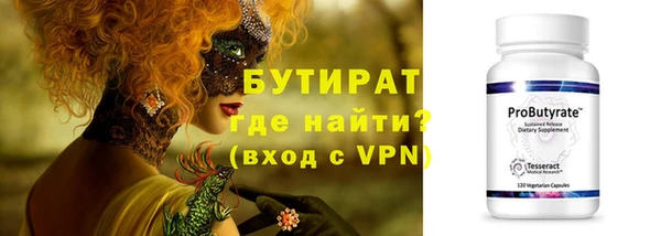 стаф Беломорск