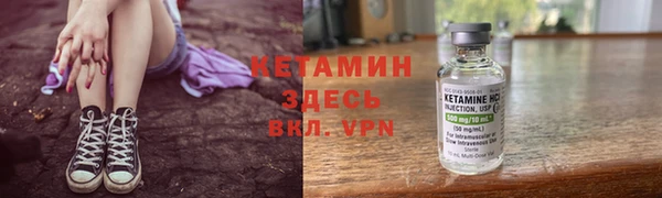 стаф Беломорск