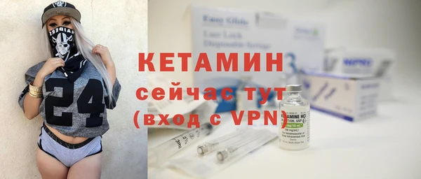 MESCALINE Белокуриха
