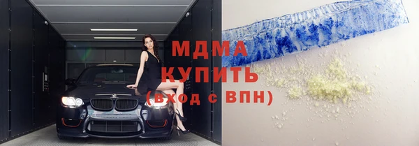 альфа пвп VHQ Няндома