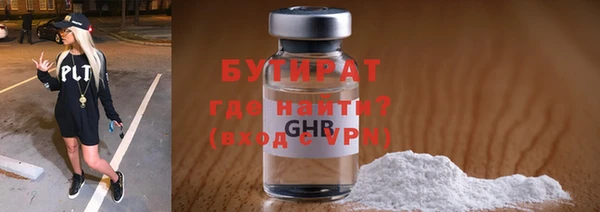 крисы Белоозёрский