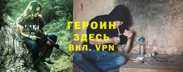 стаф Беломорск