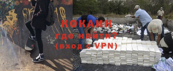стаф Беломорск
