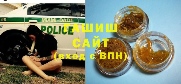 MESCALINE Белокуриха