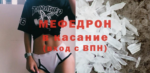 спиды Нягань