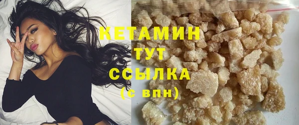 MESCALINE Белокуриха