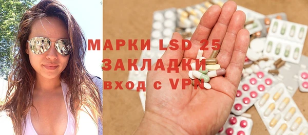 MESCALINE Белокуриха