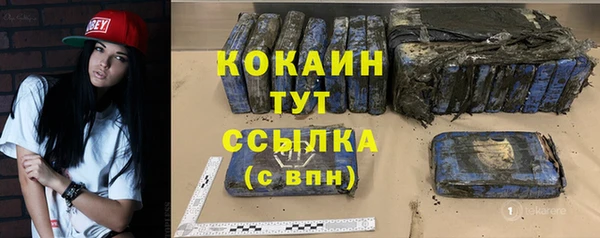 MESCALINE Белокуриха