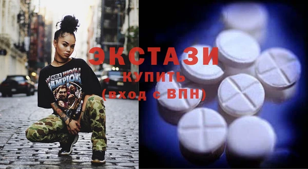 MESCALINE Белокуриха