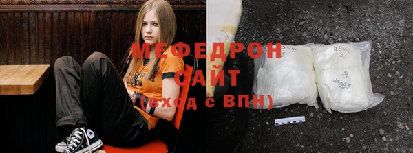MESCALINE Белокуриха