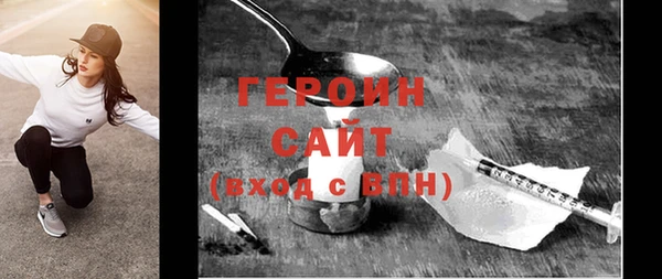 MESCALINE Белокуриха