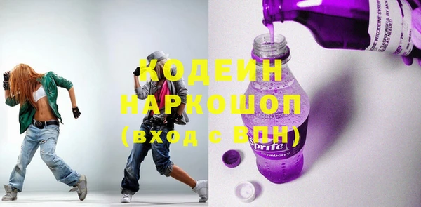 MESCALINE Белокуриха
