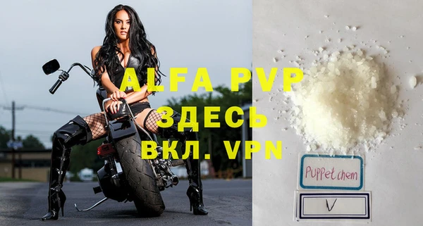 MESCALINE Белокуриха