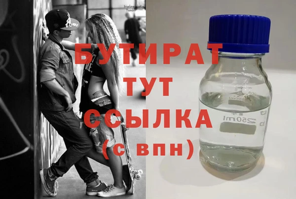 стаф Беломорск