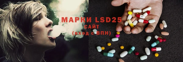 MESCALINE Белокуриха