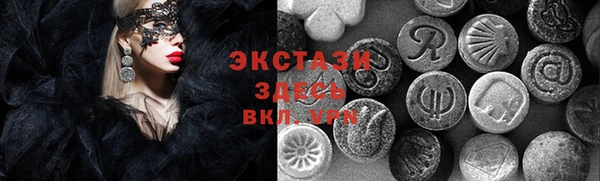 стаф Беломорск