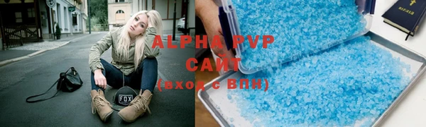 стаф Беломорск