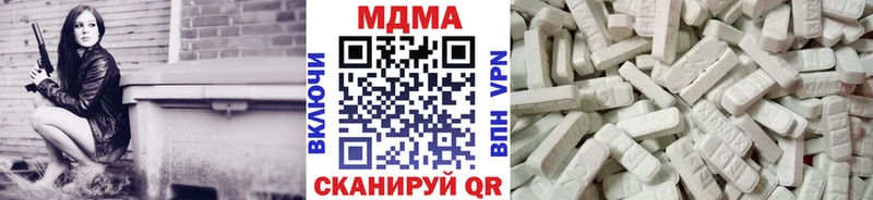 МДМА crystal  дарнет шоп  Клин 