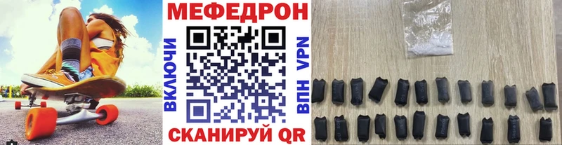 Меф 4 MMC  omg как войти  Клин 
