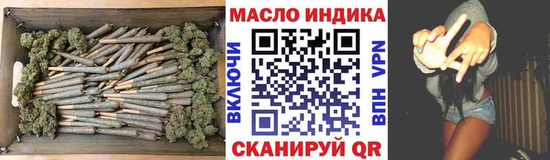 блэк спрут маркетплейс  Клин  Дистиллят ТГК THC oil  что такое наркотик 